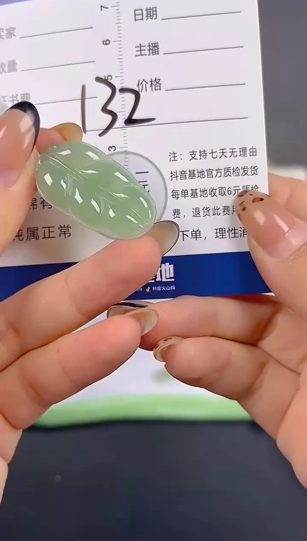 颈饰未镶嵌翡翠纯天然缅甸翡翠A货