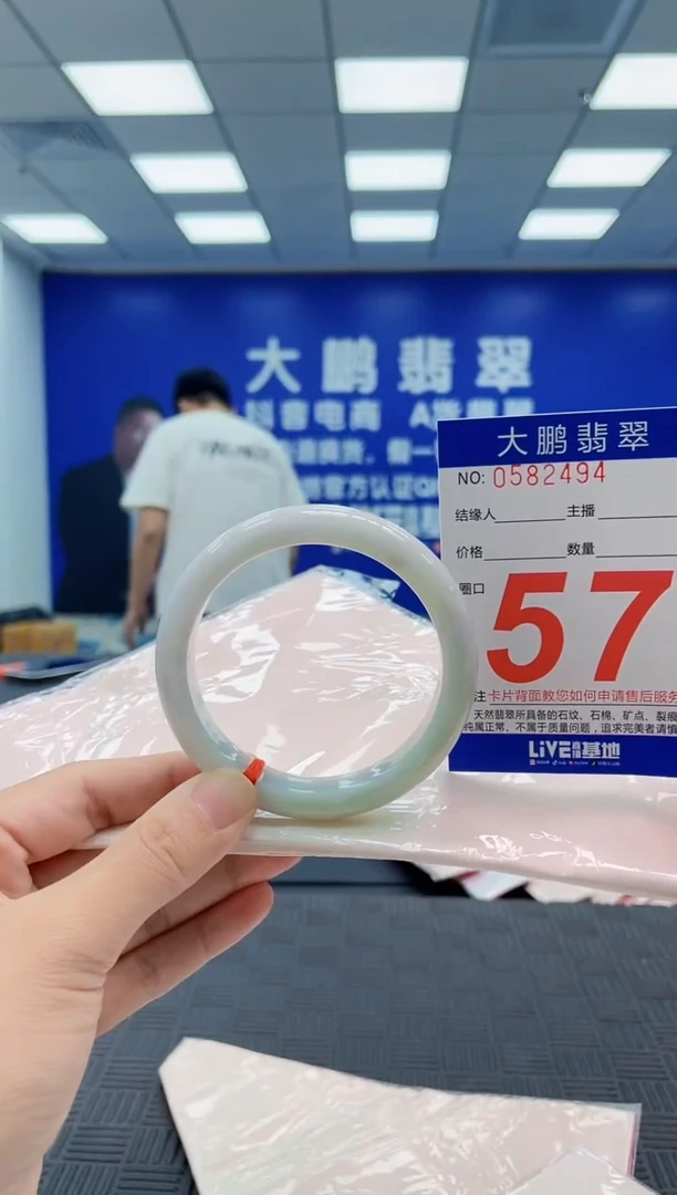翡翠手镯未镶嵌AAAAAAAAAAAAAAAA