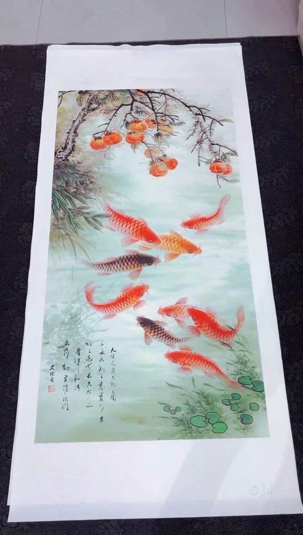 艺品藏臻专属字画链接021