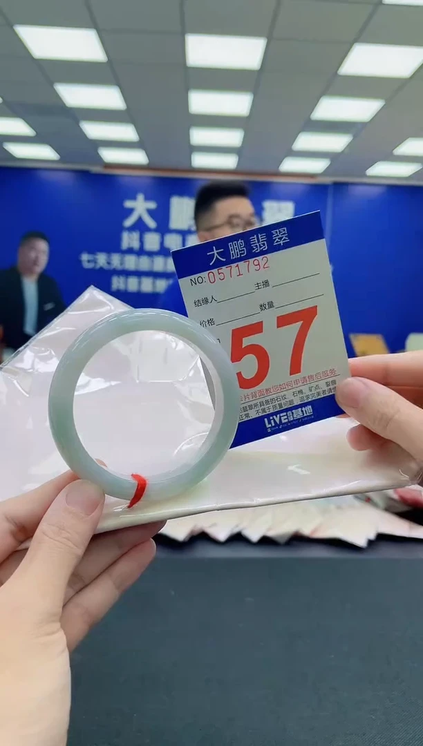 未镶嵌手镯翡翠AAAAAAAAA
