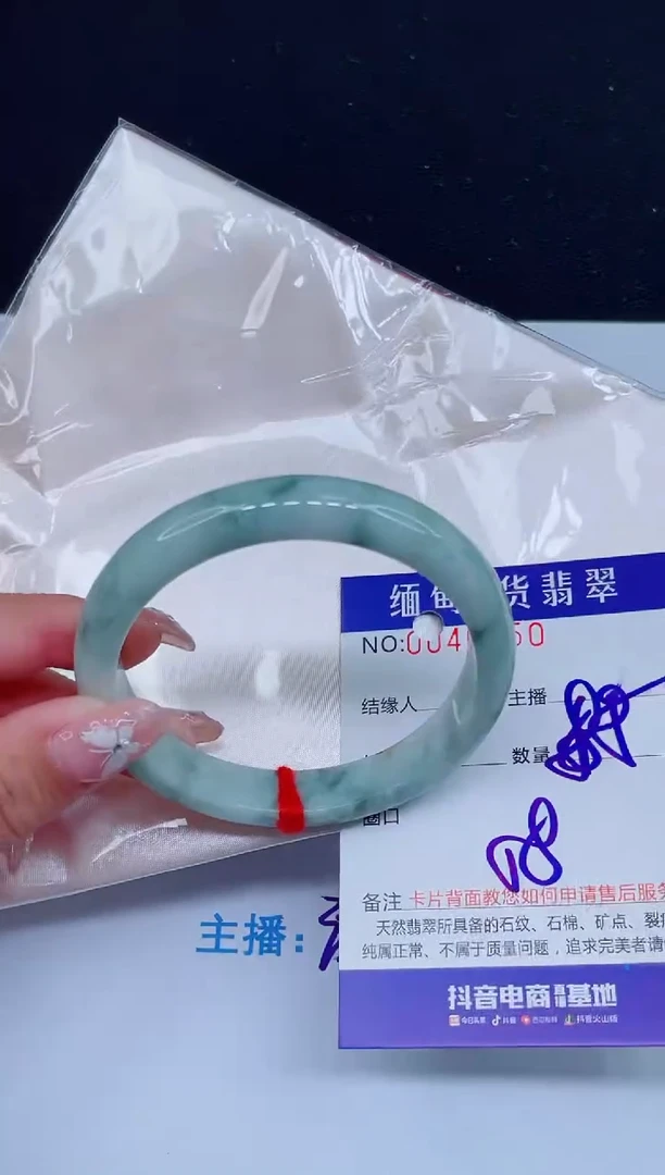 未镶嵌手镯翡翠