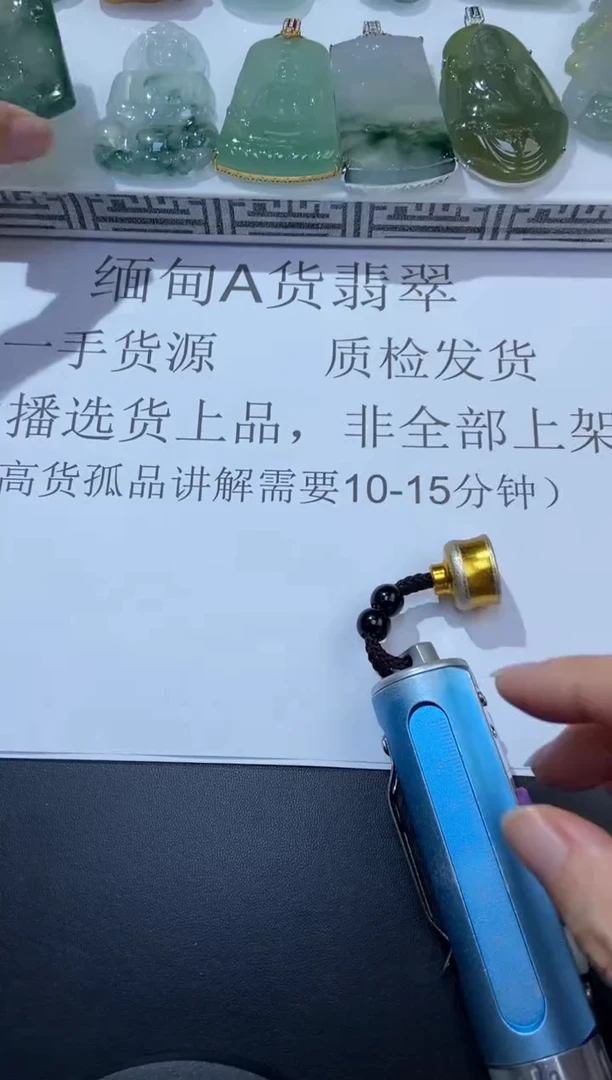 未镶嵌挂件翡翠往****g123123