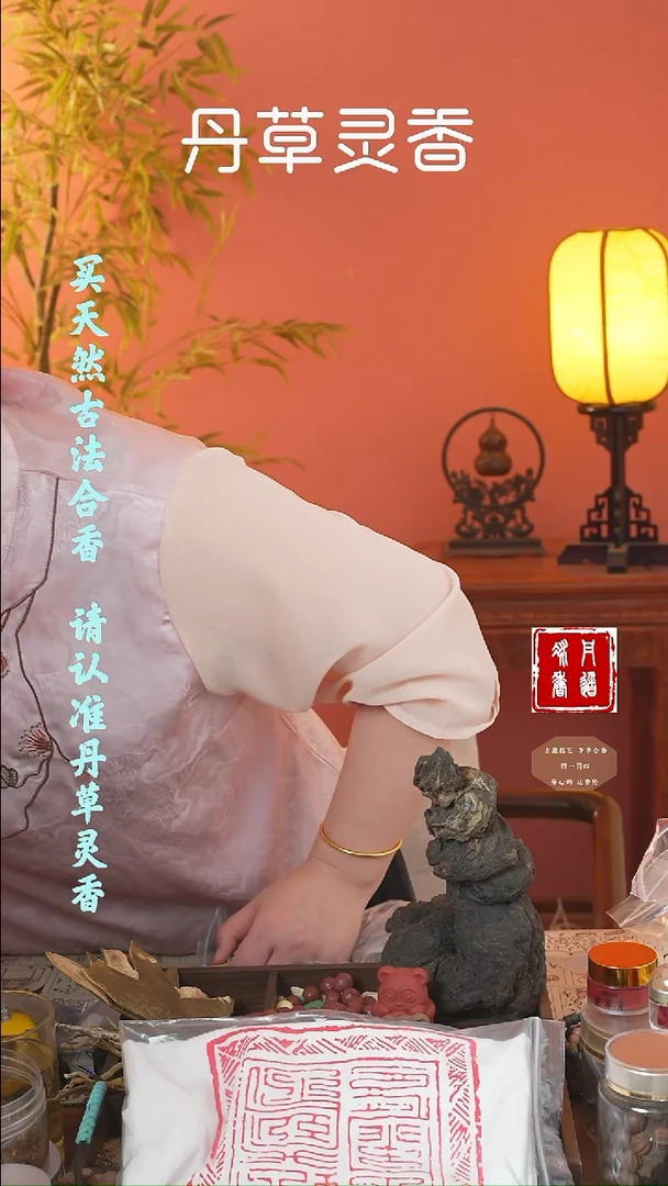 老三才1.2手串+牌子
