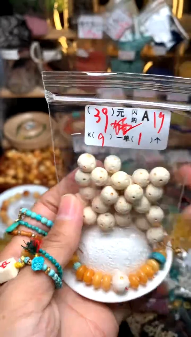 【闪购商品】琥珀珠宝奇石未镶嵌A19牙