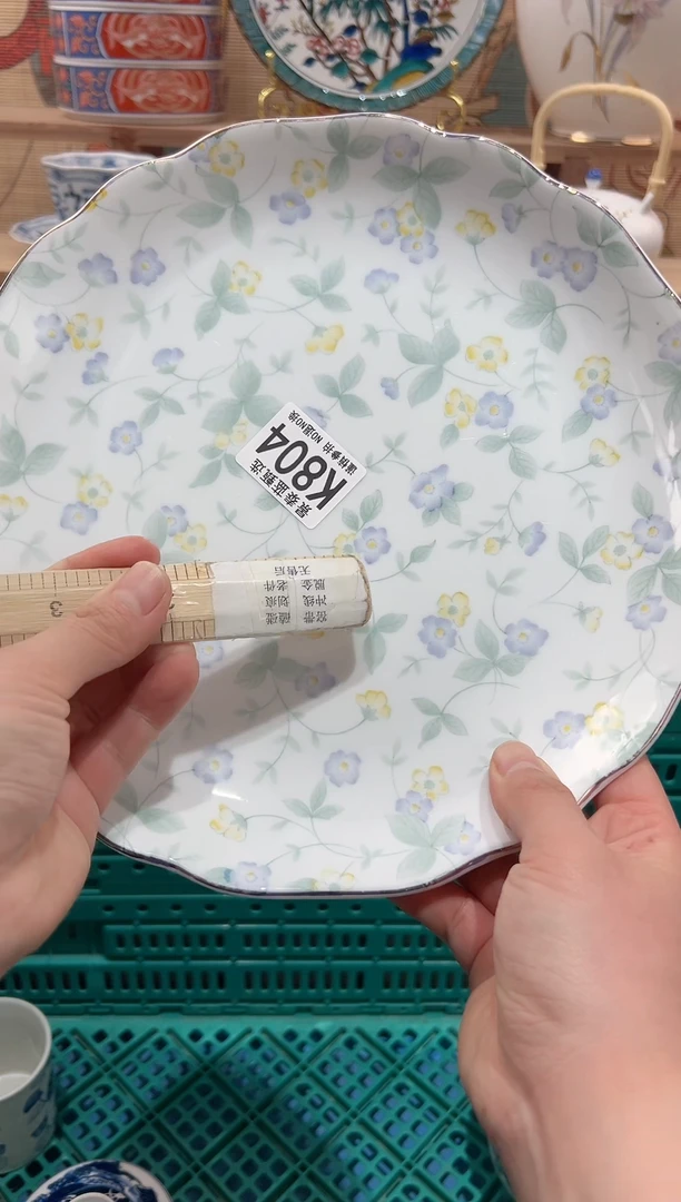 【闪购商品】瓷片当天凑满25米包邮K804