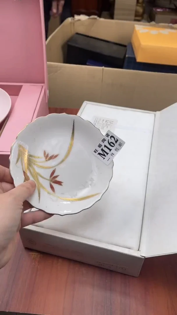 瓷片闲****?盛日中古杂项籈选