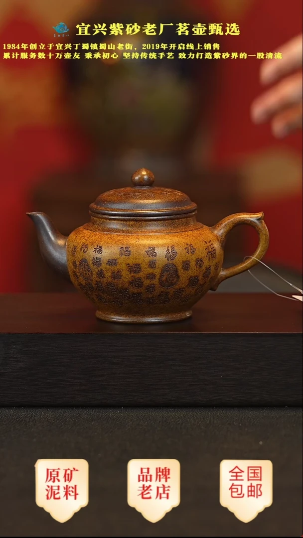 茶壶紫砂宜兴高端紫砂壶