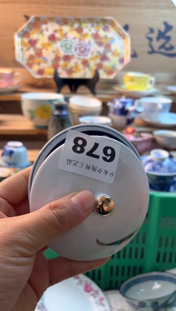 【闪购商品】瓷片瓷器          678