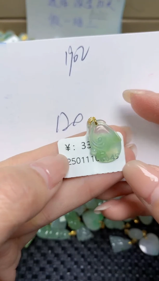 【闪购商品】翡翠挂件18K金镶嵌天然缅甸A货翡翠