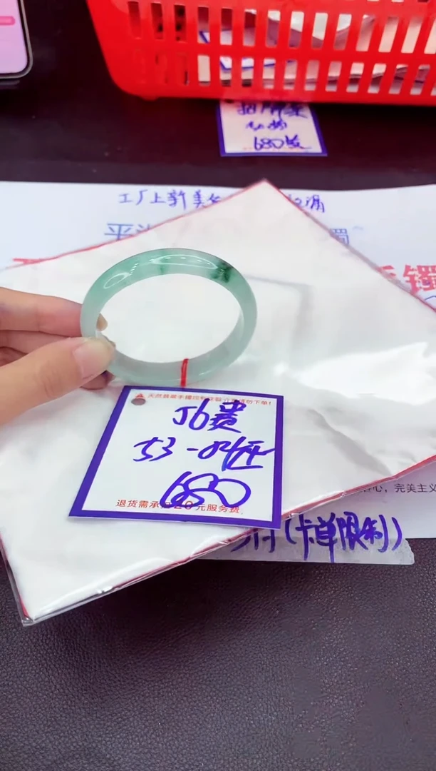 未镶嵌手镯翡翠11111111