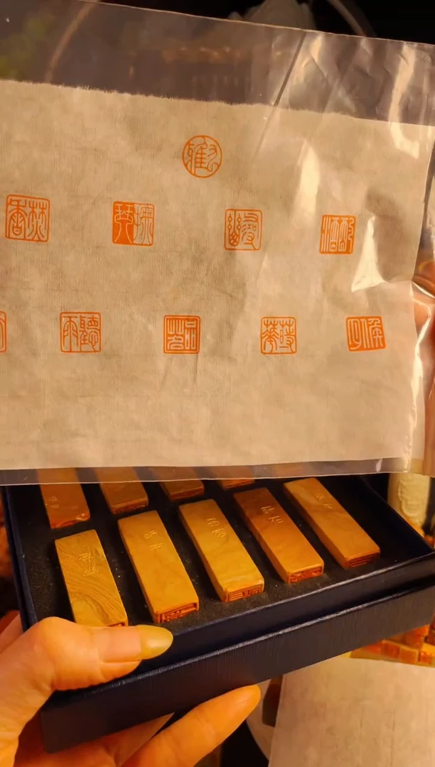 老挝石印石手工篆刻《九雅》1.5木纹一套