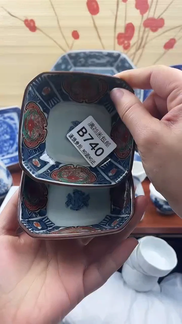 【闪购商品】740==============