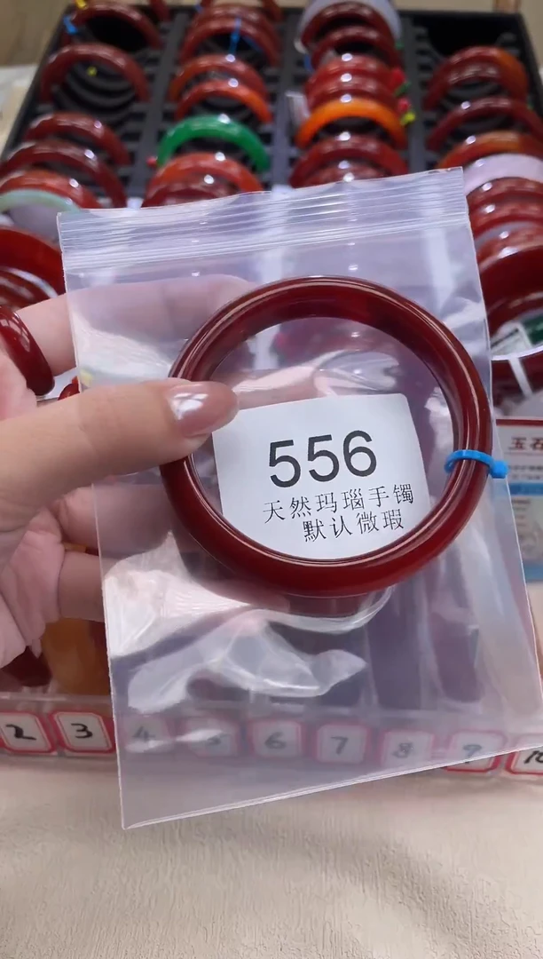 手镯玛瑙/玉髓未镶嵌61圈口*A556