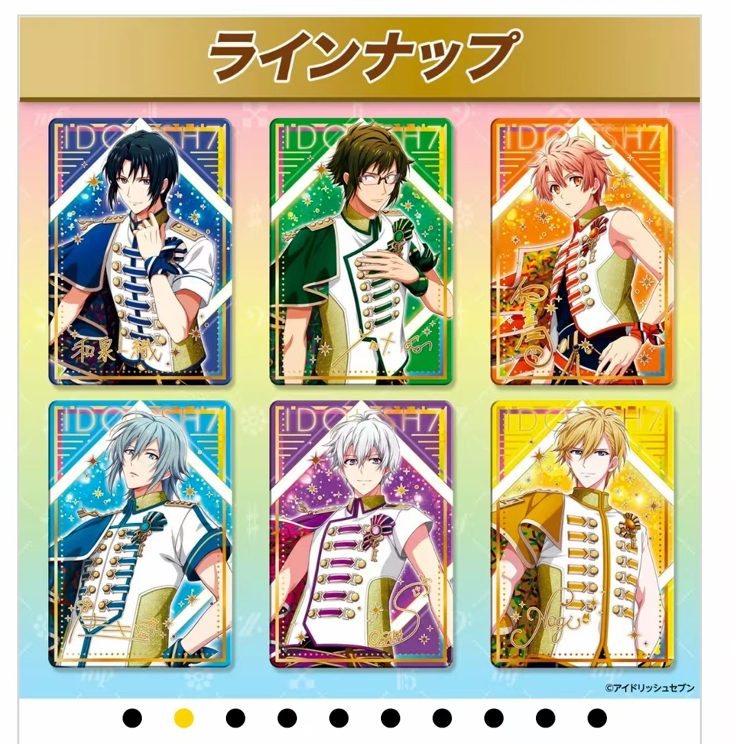【idolish7】日谷官方正版 金属卡第二弹