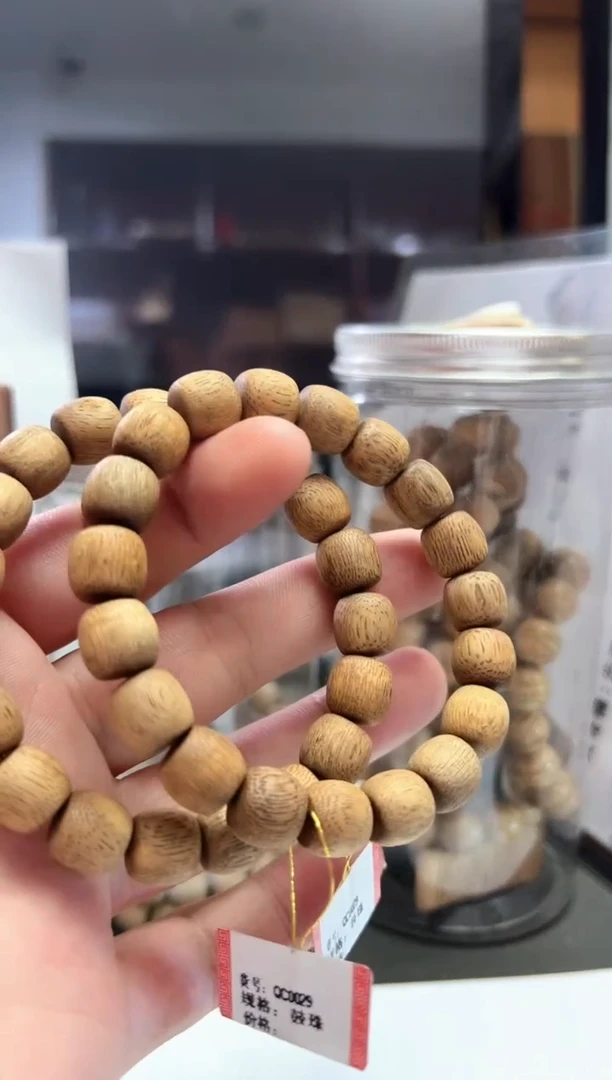 手串沉香QC0029天然野土沉多样性发一条