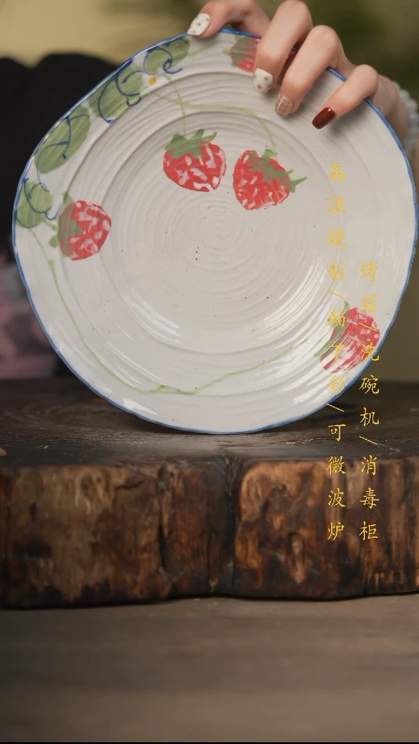 瓷片景德镇高温釉下彩可微波烤箱洗碗机