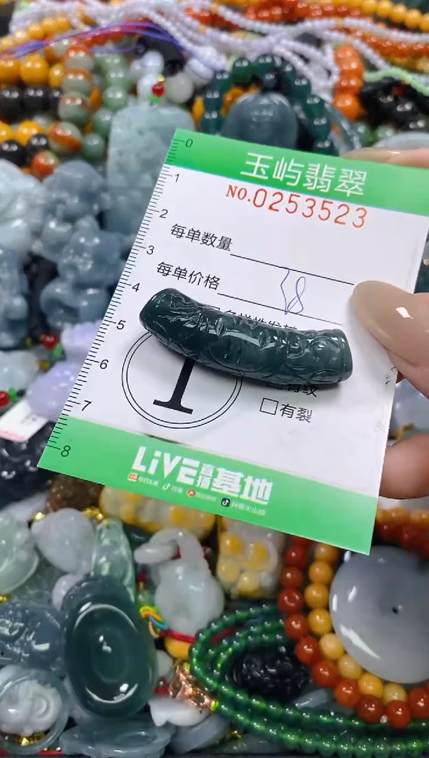 颈饰未镶嵌翡翠闪购0253523