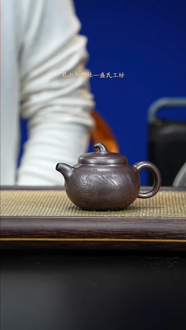 紫古斋紫砂盛氏93