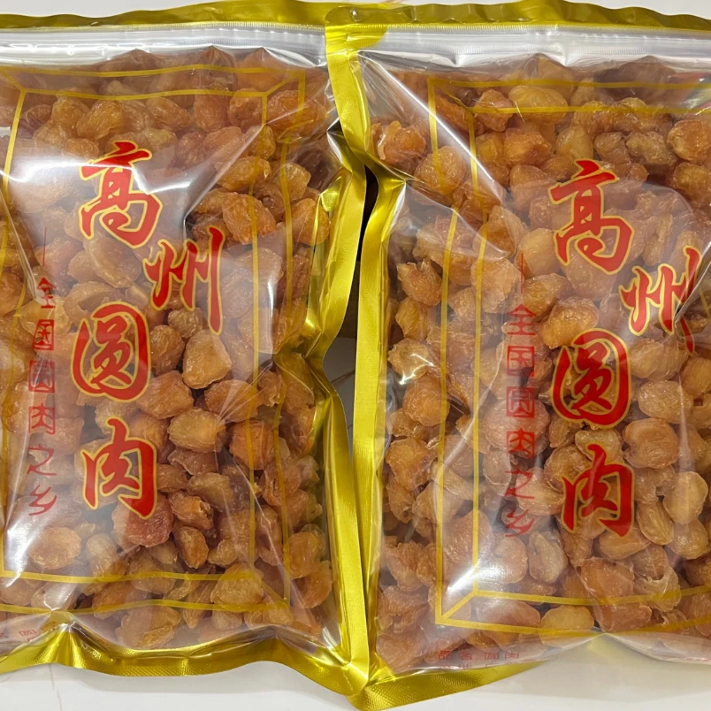 【新货】9A高品质老树无核桂圆肉500克袋装桂圆肉干新鲜好吃
