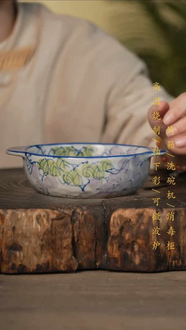 瓷片景德镇高温釉下彩可微波烤箱洗碗机