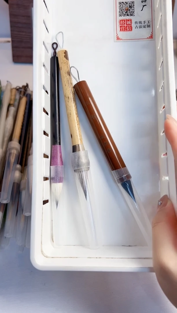 A620号微瑕3支 清水试笔 沾墨不退