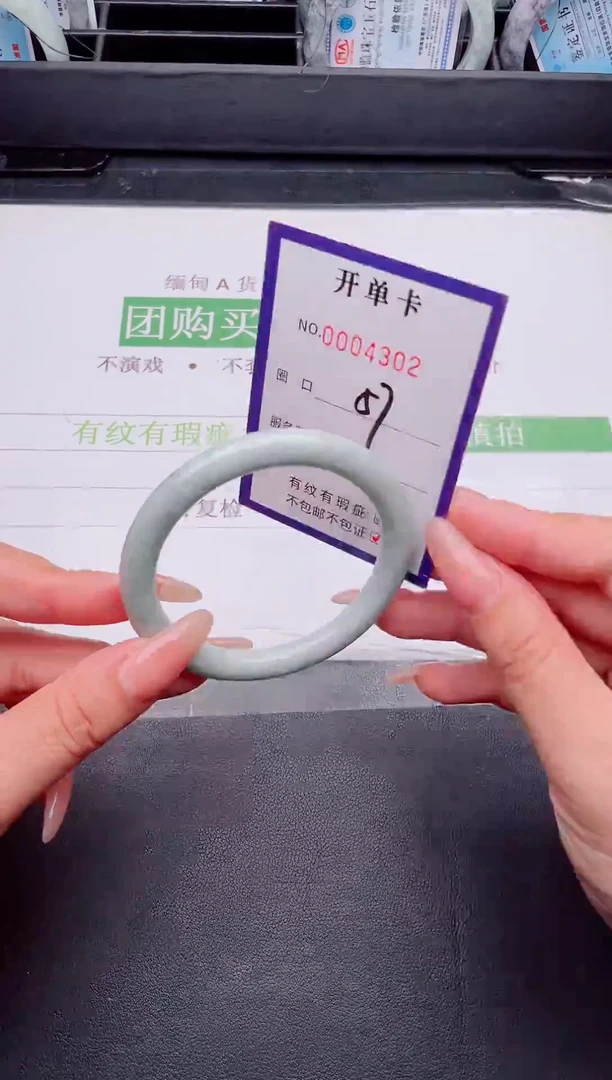 未镶嵌手镯翡翠翡翠手镯未镶嵌