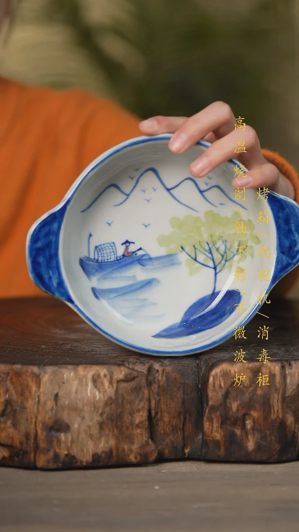 【闪购商品】瓷片景德镇高温釉下彩瓷器（食品级）