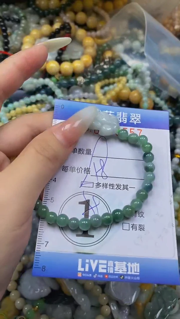 颈饰未镶嵌翡翠闪购0355557