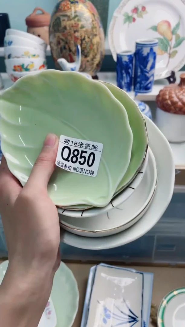 陶瓷蓝*睛Q850*****