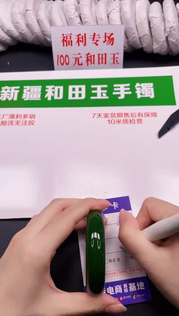 和田玉手镯未镶嵌66-1-54.3