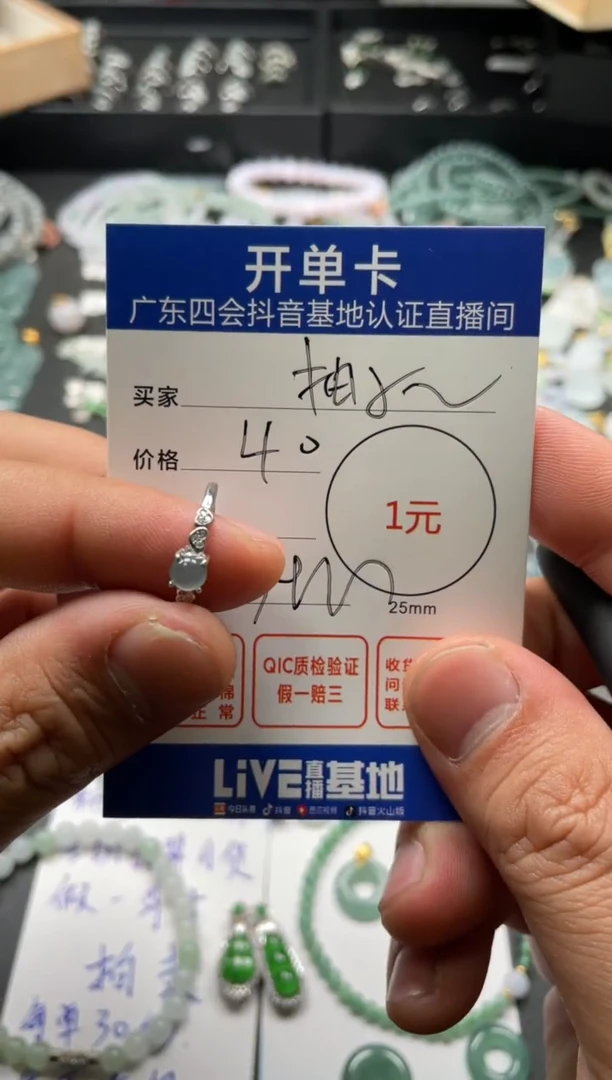 【闪购商品】翡翠颈饰银S925镶嵌戒指