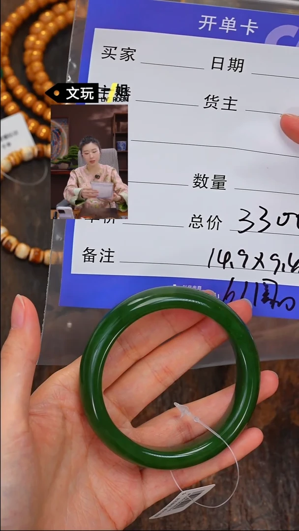 【闪购商品】和田玉珠宝奇石未镶嵌玉