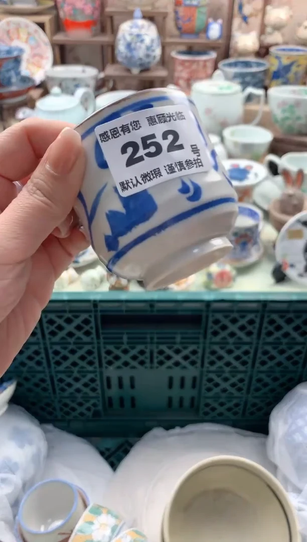 瓷片大****猫252号九姑娘工艺品瓷器
