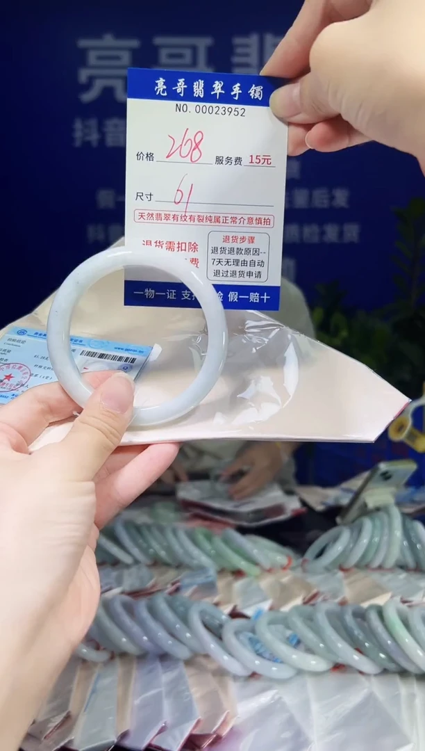 翡翠手镯未镶嵌低价冲量天然缅甸翡翠23952