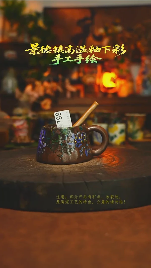 素简暖陶集手作799