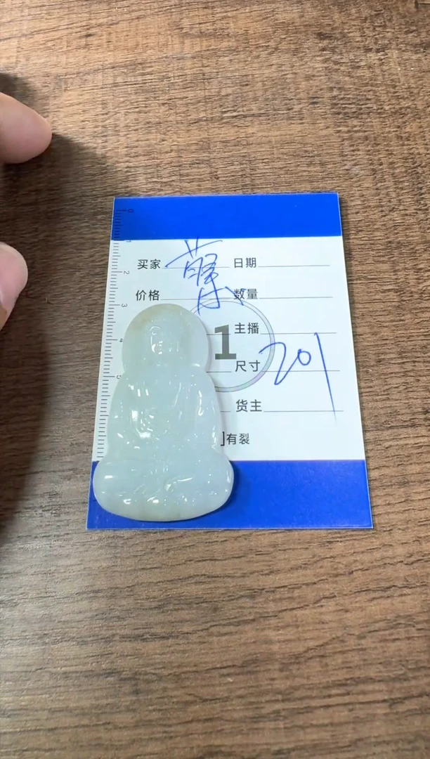 【闪购商品】翡翠颈饰未镶嵌翡翠