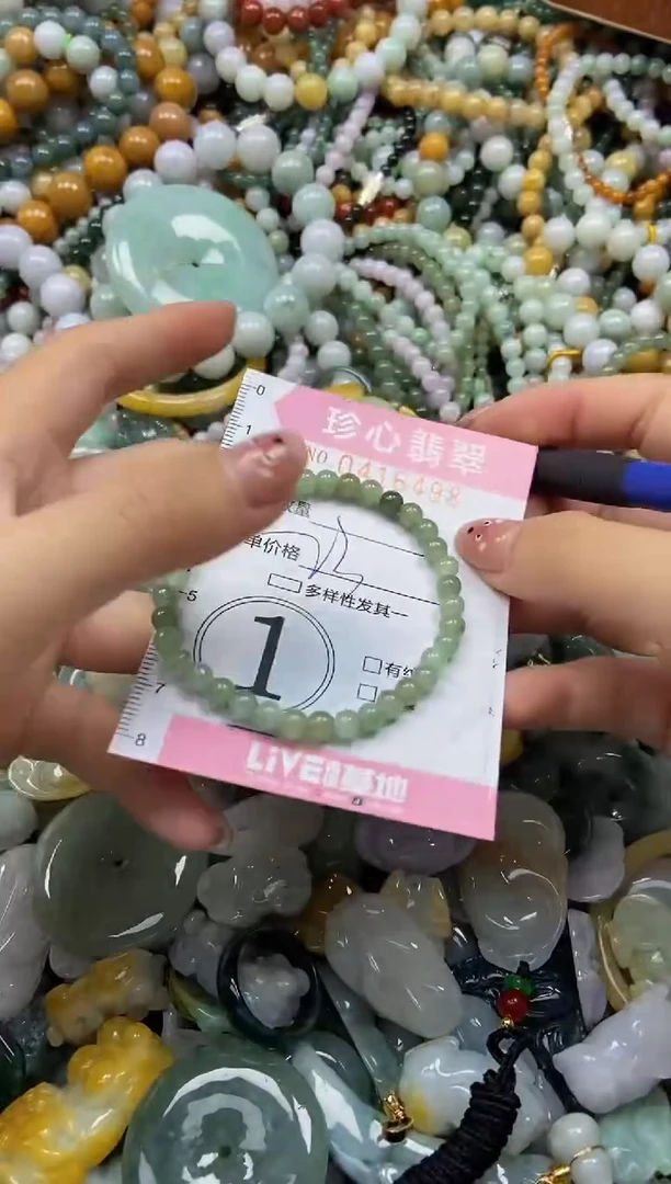 颈饰未镶嵌翡翠闪购0416498