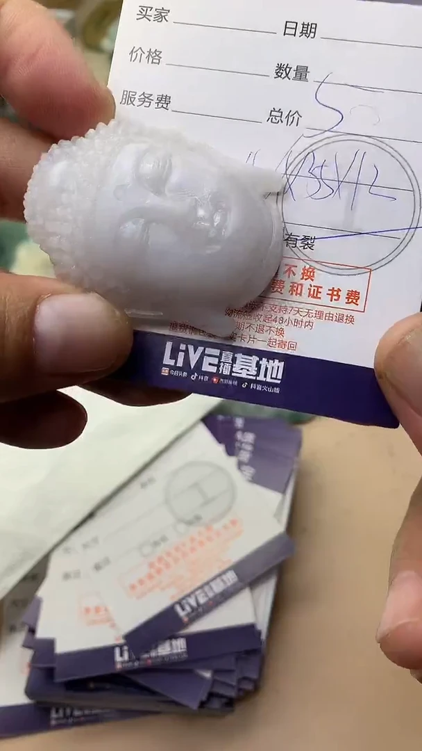 未镶嵌定制翡翠翡翠1