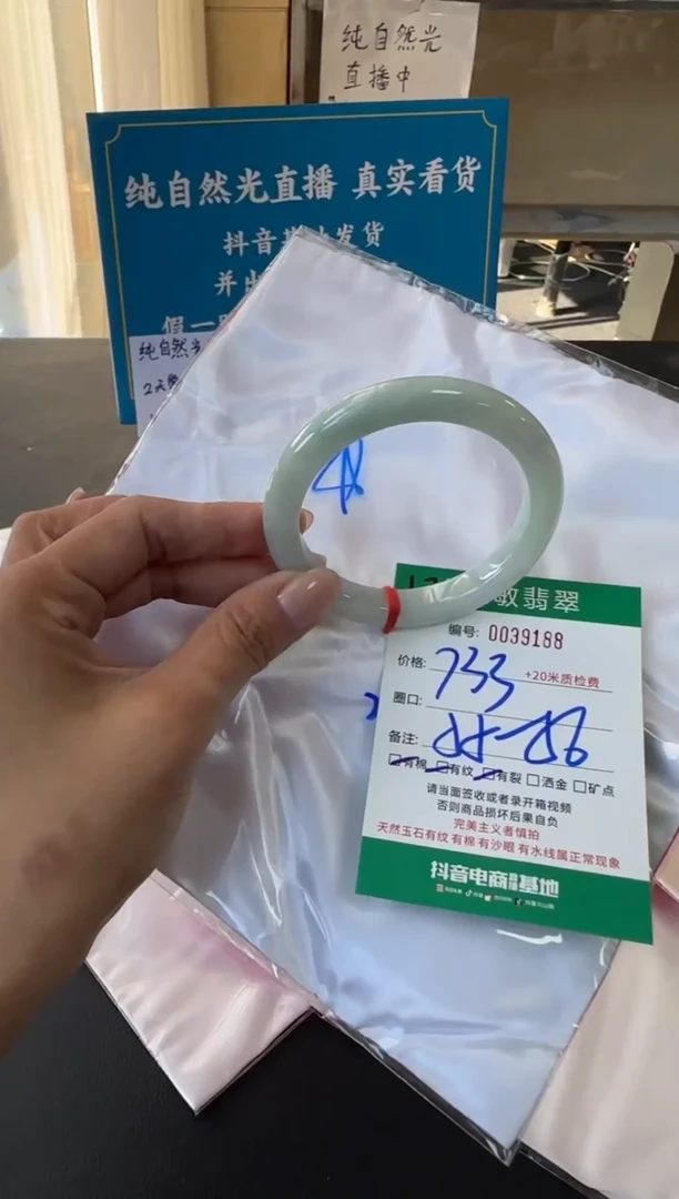 未镶嵌手镯翡翠A货手镯