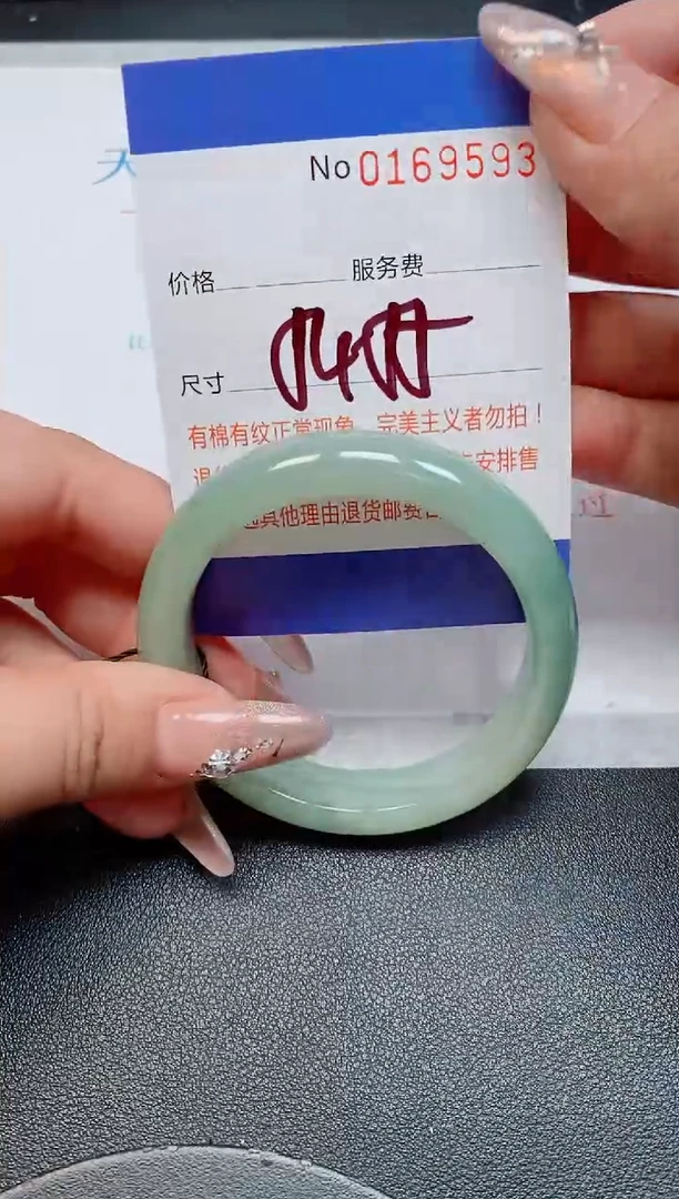未镶嵌手镯翡翠天然缅甸翡翠169593