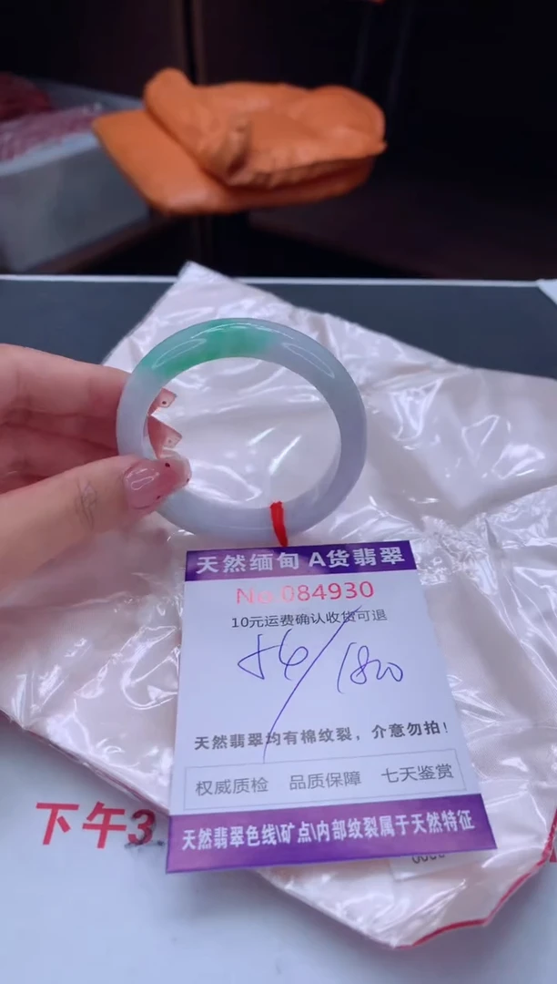 未镶嵌手镯翡翠天然缅甸A货翡翠