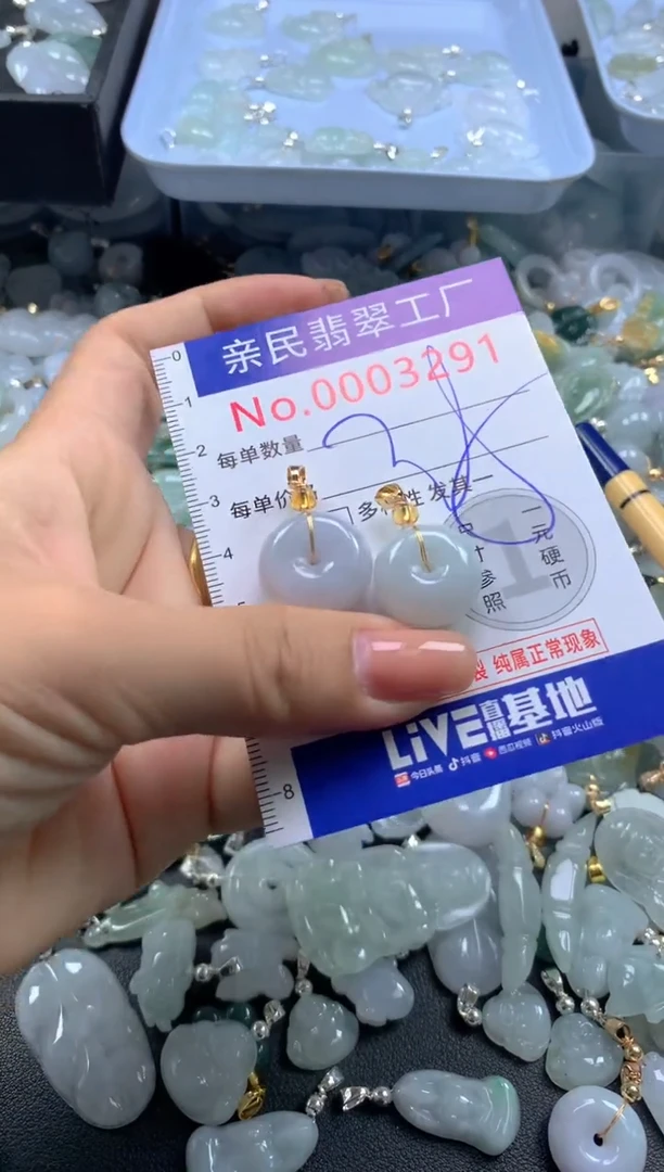 颈饰未镶嵌翡翠3291