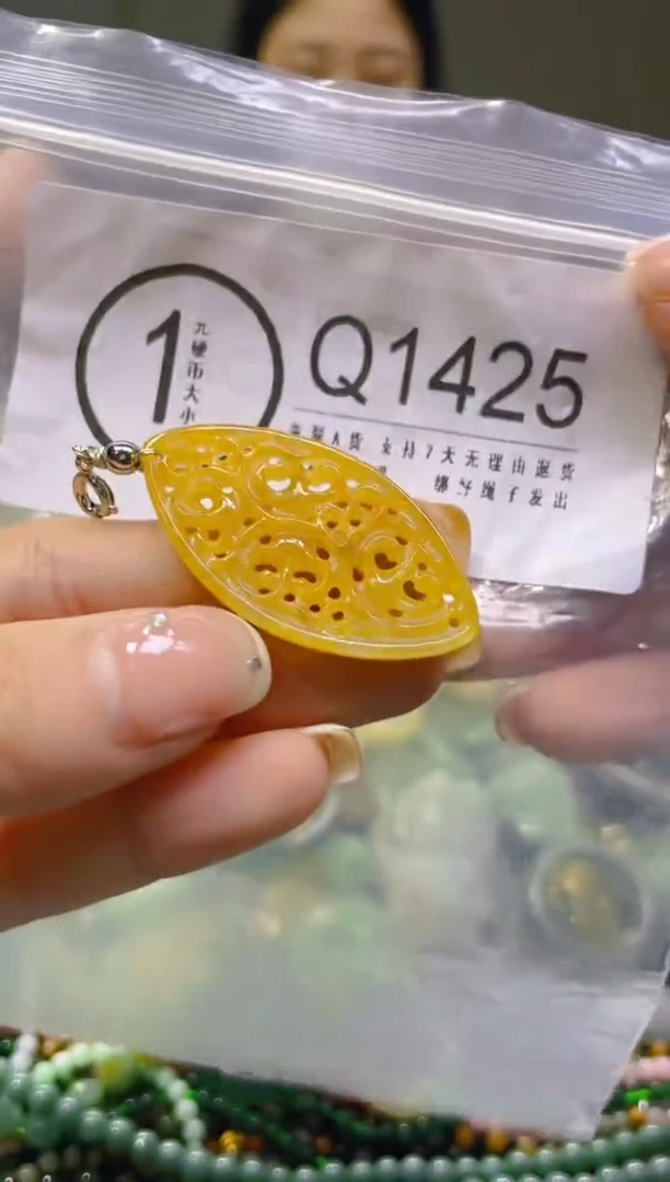 翡翠未镶嵌颈饰/Q/翡翠A货一图一物