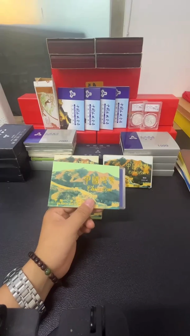 其他普通金属91年硬币套装（蓝）