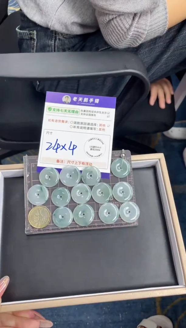 未镶嵌挂件翡翠平安扣FL14/多样性发其一CP配链