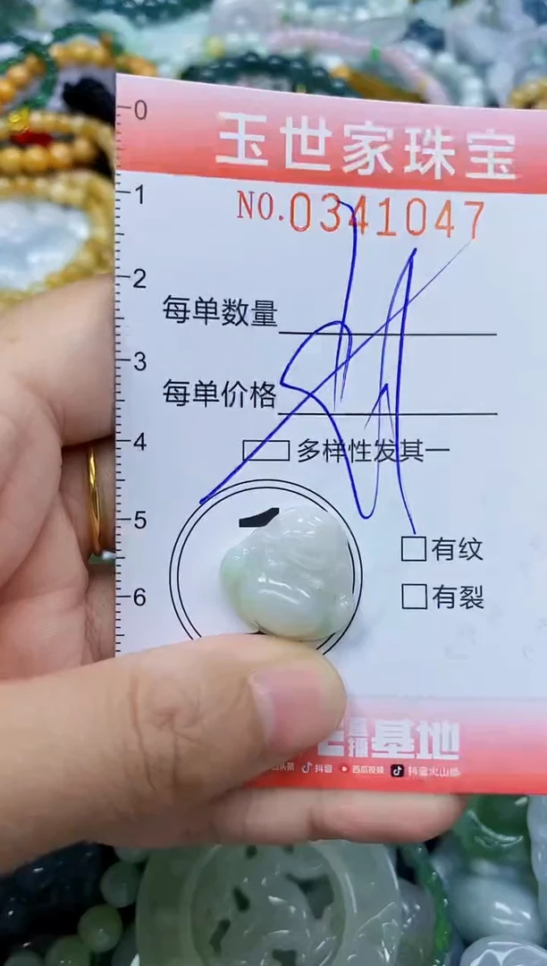 颈饰未镶嵌翡翠闪购0341047多样性发其一