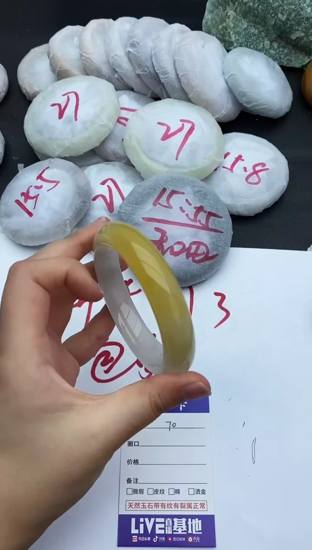 未镶嵌手镯石英质玉70+61/62