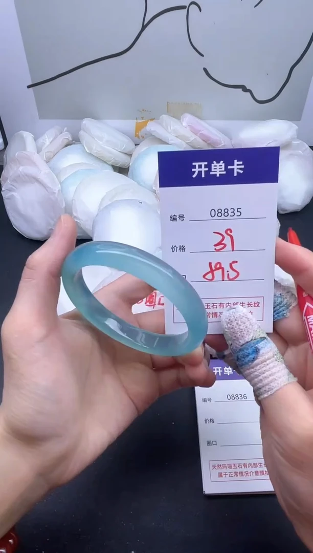 手镯玛瑙/玉髓未镶嵌8835