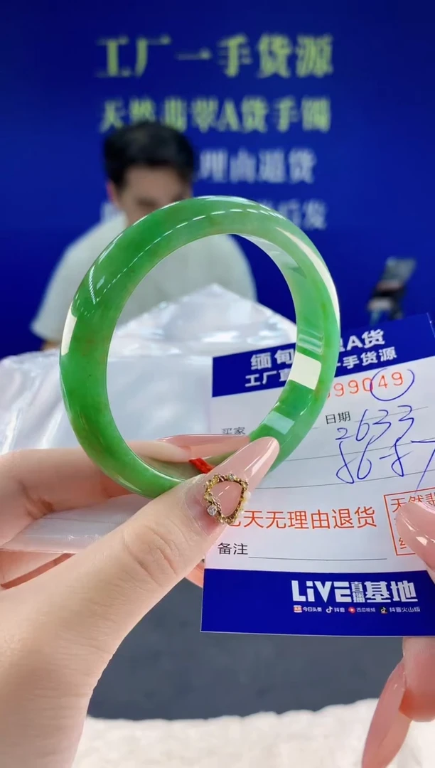 未镶嵌手镯翡翠49天然翡翠A货