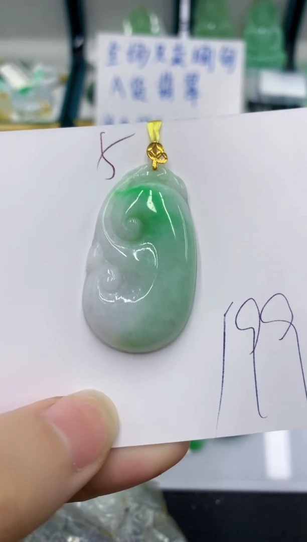 颈饰18K金镶嵌翡翠111111111111